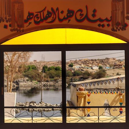 Hadouta Masreya Nubian Guest House Aswan Exterior photo